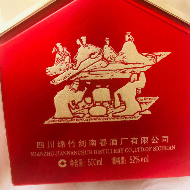 古酒 中国名酒 剣南春 白酒 中国酒 52% 500ml 箱付き 未開栓 古酒 中国名酒 剣南春 白酒 中国酒 52% 500ml 箱付き 未開栓