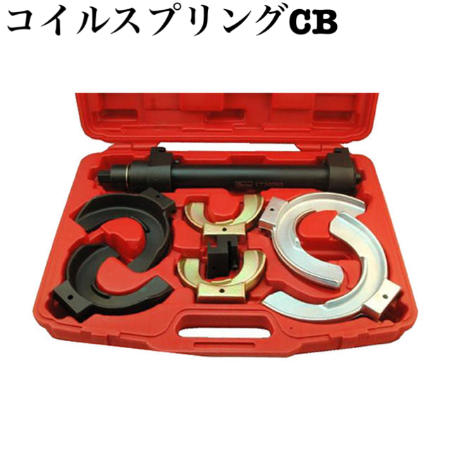 新品 コイルスプリングC B [33733]自動車