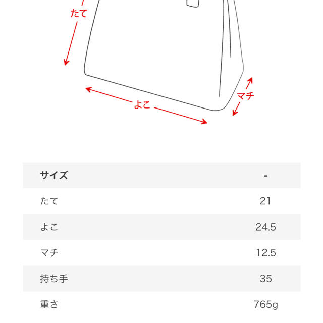 fifth(フィフス)のfifth シャルマン スカーフ付き 2way ショルダーバッグ ブラウン レディースのバッグ(ショルダーバッグ)の商品写真