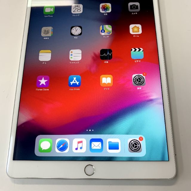 Apple - iPad Pro 10.5インチ Wi-Fi 256GB シルバー