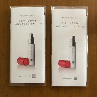 オオツカセイヤク(大塚製薬)のインナーシグナル お試しセット2個(12回分)(サンプル/トライアルキット)