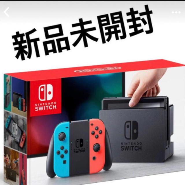 任天堂Switch