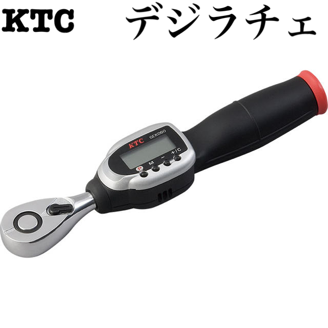 新品 【KTC】GEK060-R3 デジラチェ [33822]