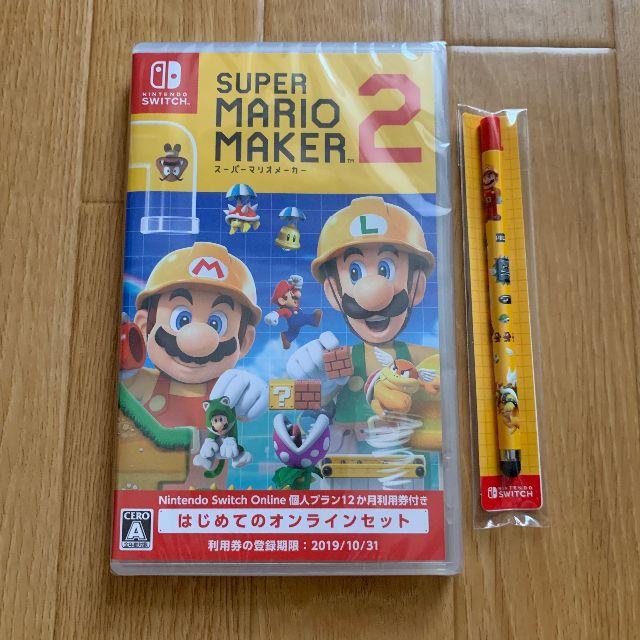 Nintendo Switch - 未開封 スーパーマリオメーカー 2 はじめてのオンラインセット