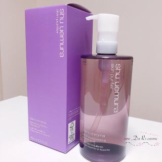 シュウウエムラ(shu uemura)の■新品■ シュウウエムラ クレンジング 【パープルボトル】(クレンジング/メイク落とし)