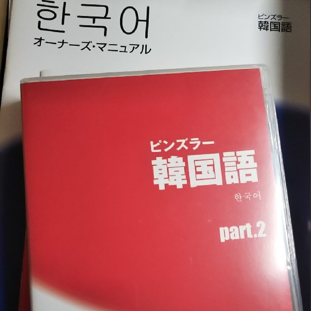 ピンズラー 韓国 CD