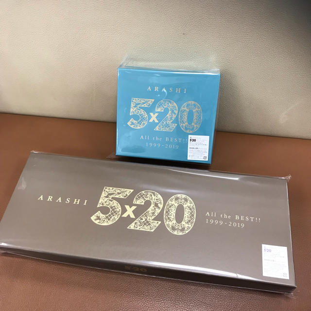 新品 嵐 ベストアルバム 5×20 初回限定 1と2CD