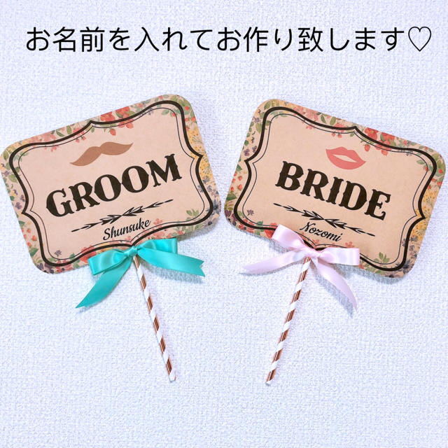 ウェディング フォトプロップス  Groom Bride ② ハンドメイドのパーティー(フォトプロップス)の商品写真