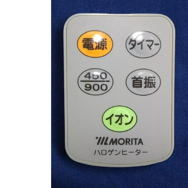 リモコン スマホ/家電/カメラの冷暖房/空調(電気ヒーター)の商品写真