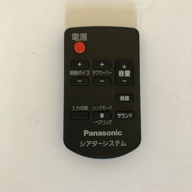 Panasonic(パナソニック)のパナソニック シアターバー  スマホ/家電/カメラのオーディオ機器(スピーカー)の商品写真