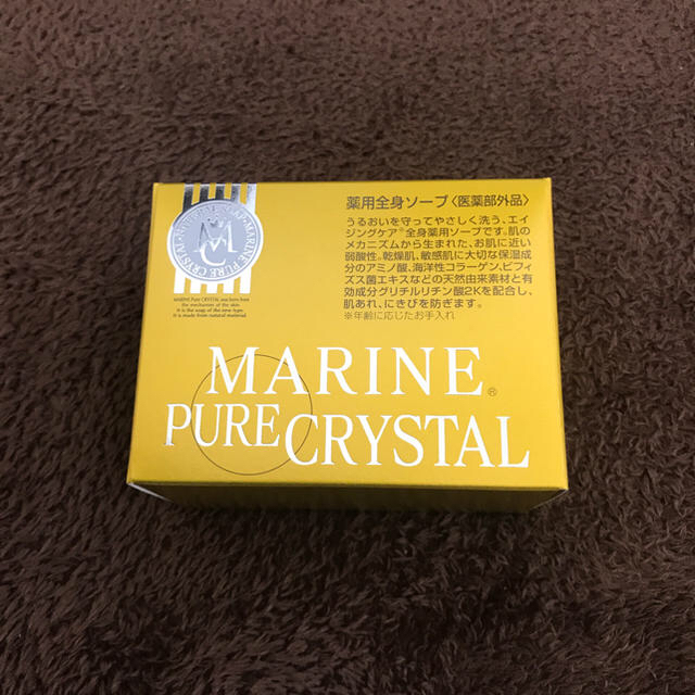 マリン ピュア クリスタル MARINE PURE CRYSTAL