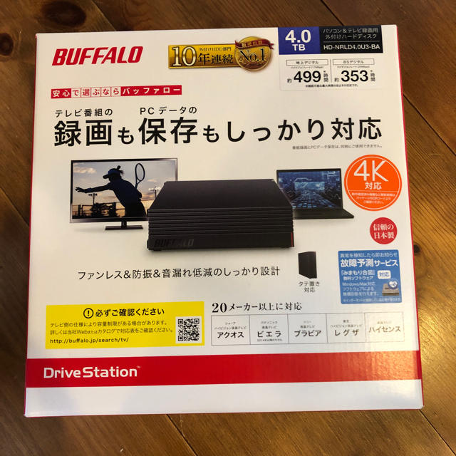 バッファロー 外付けハードディスク 4TB テレビ