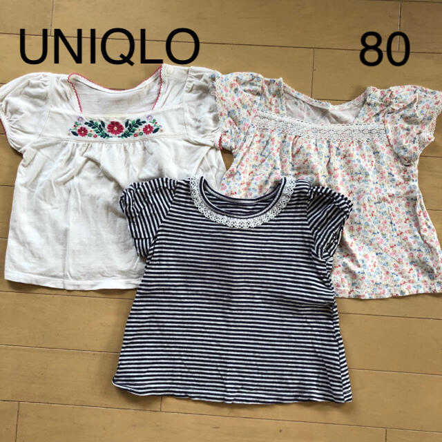 UNIQLO(ユニクロ)のアキコ様専用☆カットソー3枚+スカート付きパンツ キッズ/ベビー/マタニティのベビー服(~85cm)(Ｔシャツ)の商品写真