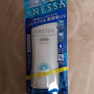 アネッサ(ANESSA)のアネッサ 日焼け止め用美容液(日焼け止め/サンオイル)