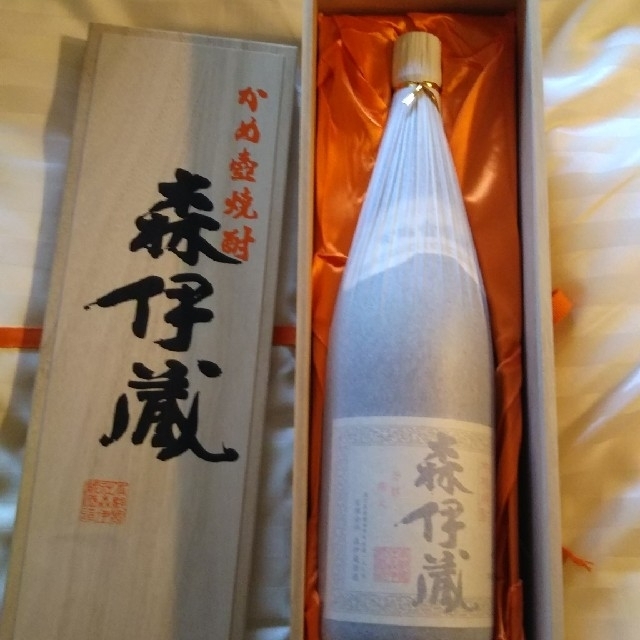 森伊蔵酒