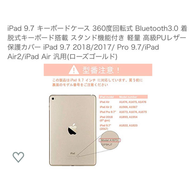 iPad キーボード付カバー＆ノーマルカバーセット スマホ/家電/カメラのスマホアクセサリー(iPadケース)の商品写真