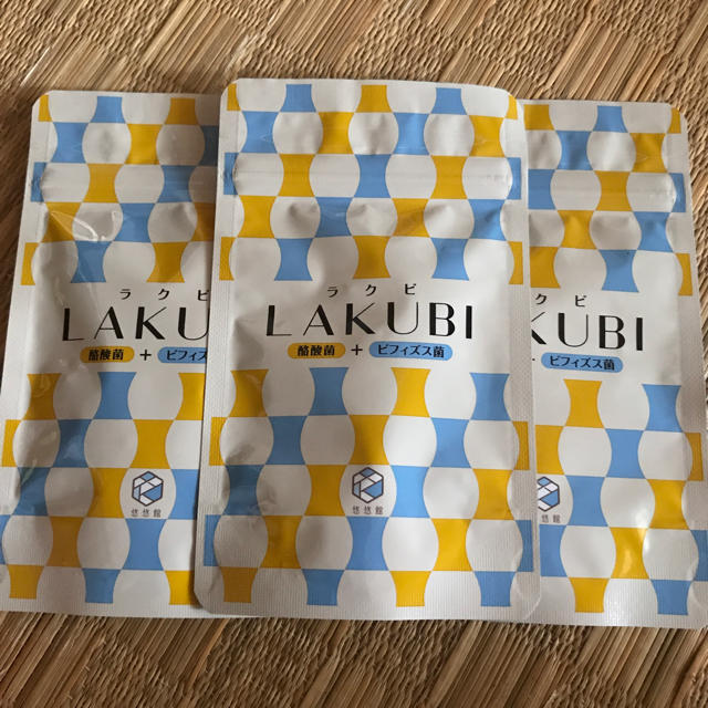 LAKUBI ラクビ 新品 悠悠館