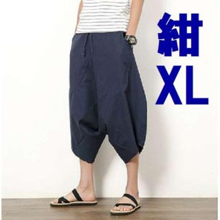 XL 紺 七分丈 サルエル パンツ ワイド リラックス メンズ 無地 ズボン 麻(サルエルパンツ)