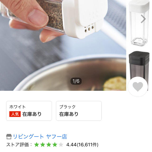 yimi様専用 インテリア/住まい/日用品のキッチン/食器(収納/キッチン雑貨)の商品写真