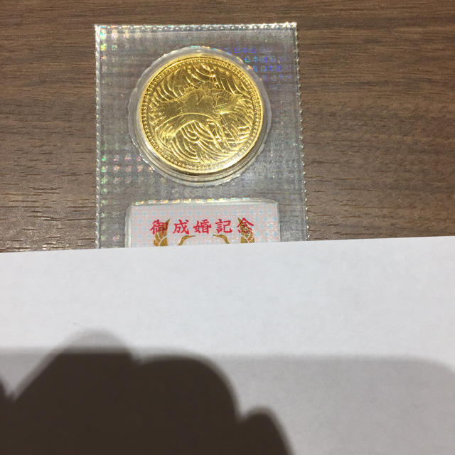 5万円金貨 皇太子殿下御成婚記念