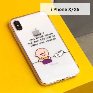 スヌーピー(SNOOPY)のスヌーピー&チャーリー・ブラウン i phone X/XS用スマホケース(iPhoneケース)