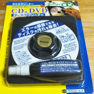 CDandDVDクリーナー新品　湿式(DVDプレーヤー)