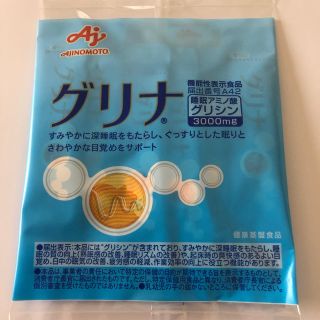 アジノモト(味の素)のAJINOMOTO 味の素 グリナ(アミノ酸)