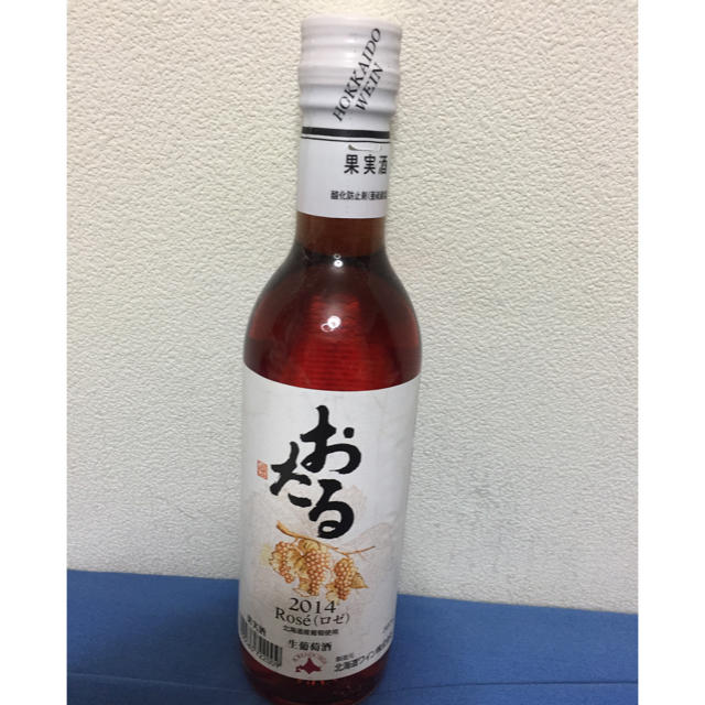 未開封 おたる ROSE（ロゼ）2014 果実酒 食品/飲料/酒の酒(リキュール/果実酒)の商品写真