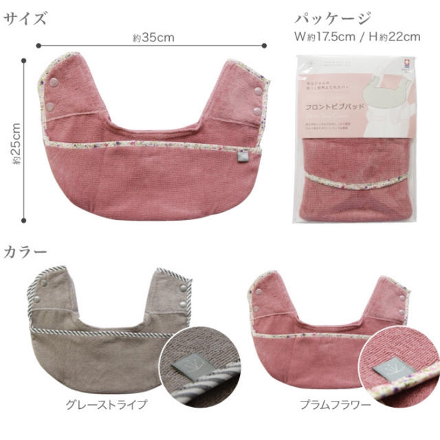 BABYBJORN - 最終値下げベビービョルン ベビーキャリアONE+の抱っこ紐専用のよだれカバーの通販 by shop｜ベビービョルンならラクマ