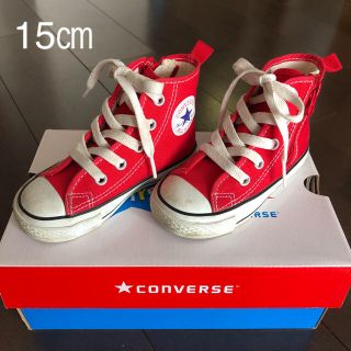 コンバース(CONVERSE)のコンバース☆チャイルドオールスター HI RED 15㎝(スニーカー)