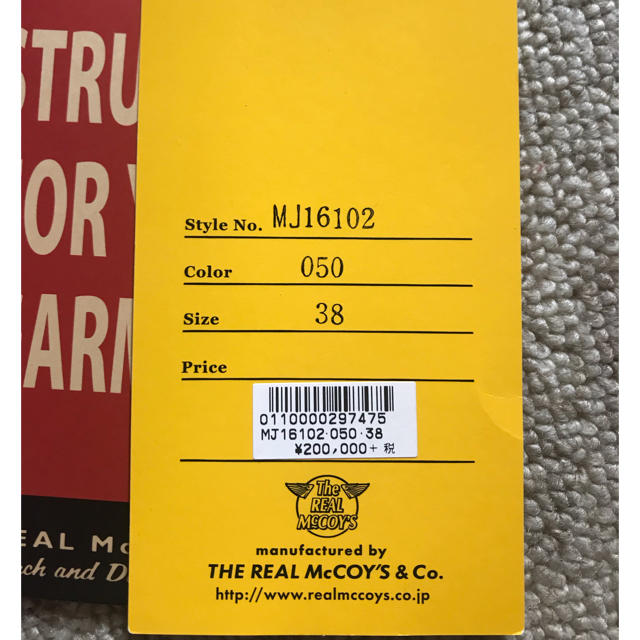 THE REAL McCOY'S(ザリアルマッコイズ)のreal mccoy's a1 jacket 38size メンズのジャケット/アウター(ミリタリージャケット)の商品写真