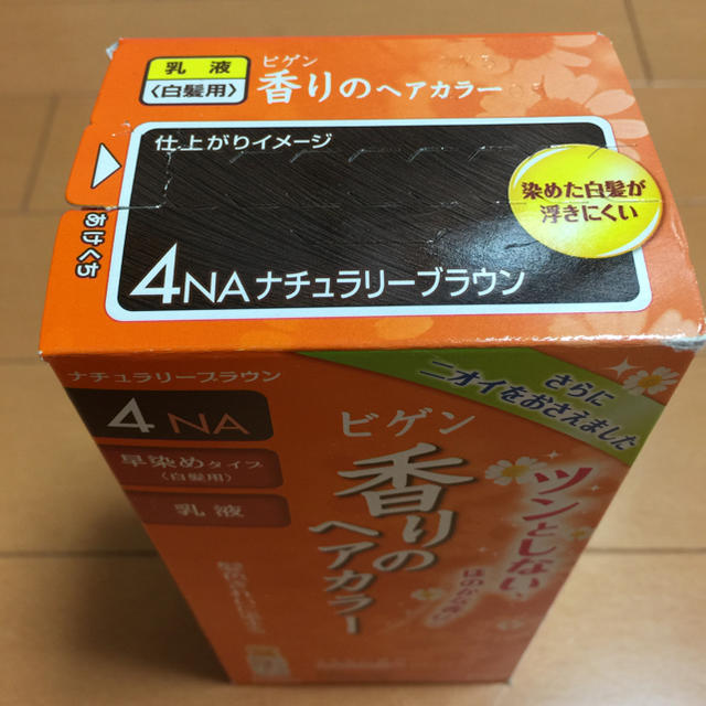 Hoyu(ホーユー)の再値下げ！新品  ビゲン 香りのヘアカラー  ナチュラリーブラウン コスメ/美容のヘアケア/スタイリング(白髪染め)の商品写真