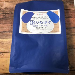 【未開封新品】  いぬはぐ  1.5kg(ペットフード)