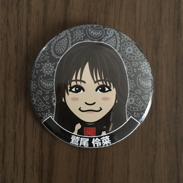 【送料0円】 鷲尾伶菜缶バッチ （鷲尾伶菜 プチキャラ 75mm うき 缶バッジ ミュージシャン