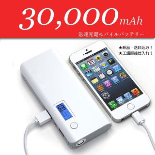 サンダーバード Usb携帯電話充電器の通販 ラクマ