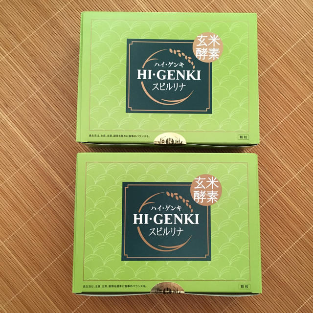 ハイ・ゲンキ スピルリナ 玄米酵素2箱のサムネイル