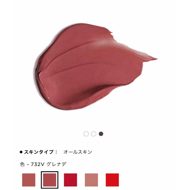 CLARINS(クラランス)のクラランス リップ ジョリ ルージュ ベルベット 732V  コスメ/美容のベースメイク/化粧品(口紅)の商品写真