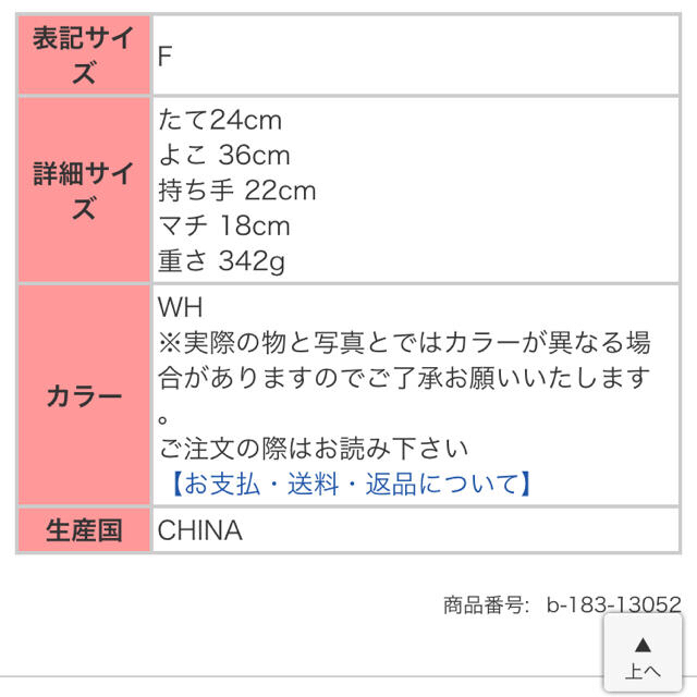 ニーナミュウ キティ リボンバッグ 未開封 3