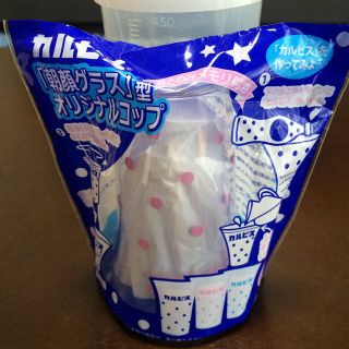 シェイカー&コップ グリーンスムージー用(ダイエット食品)