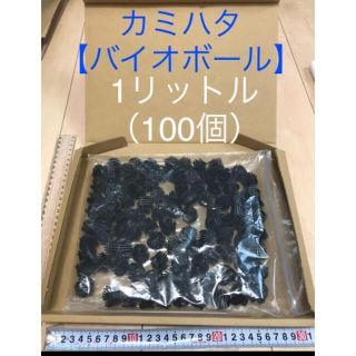 ◆新品・送料無料・翌日発送◆カミハタ バイオボール 1リットル（100個+5個）(アクアリウム)