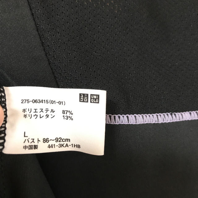 UNIQLO(ユニクロ)のスポーツ タンクトップ Lサイズ  スポーツ/アウトドアのトレーニング/エクササイズ(ヨガ)の商品写真