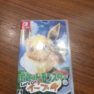 ニンテンドースイッチ(Nintendo Switch)のポケットモンスター レッツゴー イーブイ スイッチ ソフト(家庭用ゲームソフト)