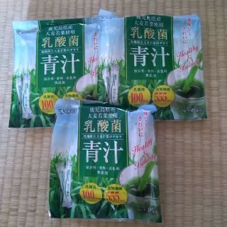 乳酸菌青汁　3袋(青汁/ケール加工食品)