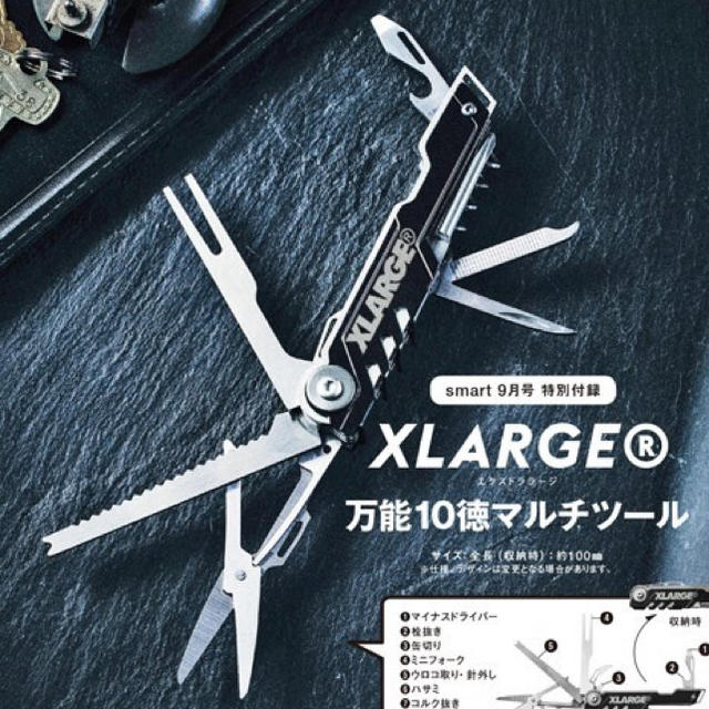 XLARGE(エクストララージ)のsmart9月号 XLARGE® 万能10徳マルチツール スポーツ/アウトドアのアウトドア(登山用品)の商品写真