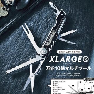 エクストララージ(XLARGE)のsmart9月号 XLARGE® 万能10徳マルチツール(登山用品)