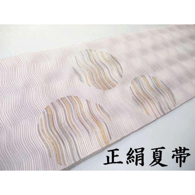 帯 夏物 正絹手織り絽つづれ八寸帯 幾何学柄 お仕立て付き ro109