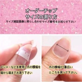 スモーキーピンク❃ニュアンスネイル コスメ/美容のネイル(つけ爪/ネイルチップ)の商品写真