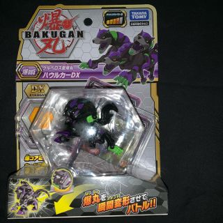 タカラトミー(Takara Tomy)の爆丸  ハウルカーDX(キャラクターグッズ)