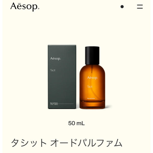 イソップ☆タシット - www.glycoala.com