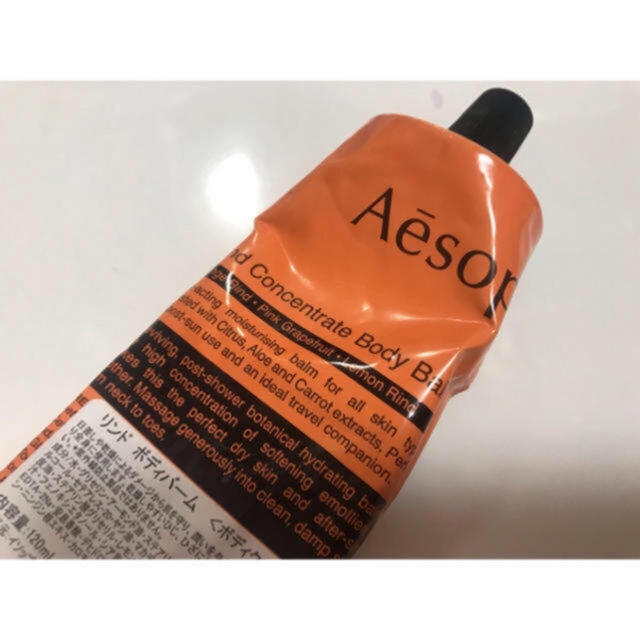 Aesop(イソップ)の♡Aesop リンドボディバーム ♡ コスメ/美容のボディケア(ボディクリーム)の商品写真